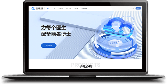 科研系列產(chǎn)品